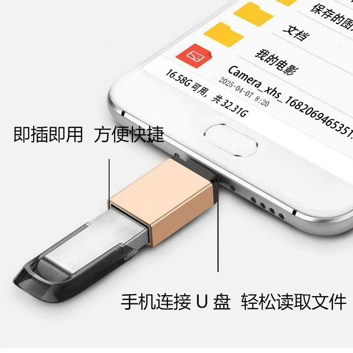 USB3.0 to type-c micro adapter USB flash drive otg adapter tpc is compatible with Huawei and Xiaomi mobile phones full figure