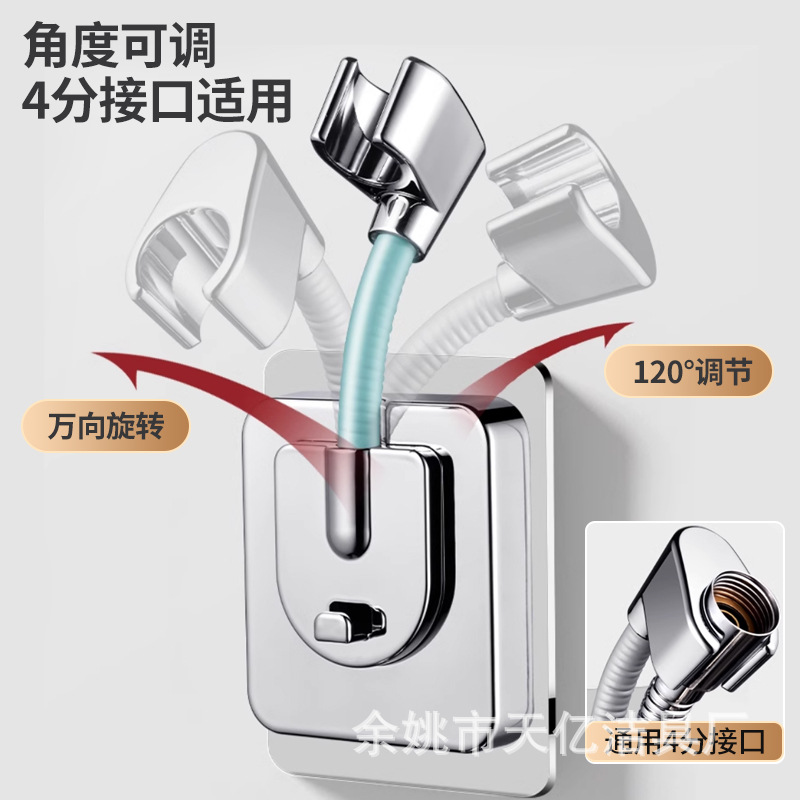 Shower head stand, no need for drilling, bathroom shower head, water pipe fittings, fixator, bathroom heater, universal flower drying base, suction cup details Picture
