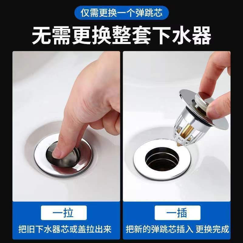 Washbasin, sink, drain, spring core, fine copper filter plug, press-type leakage cover, universal spring core Specification drawing