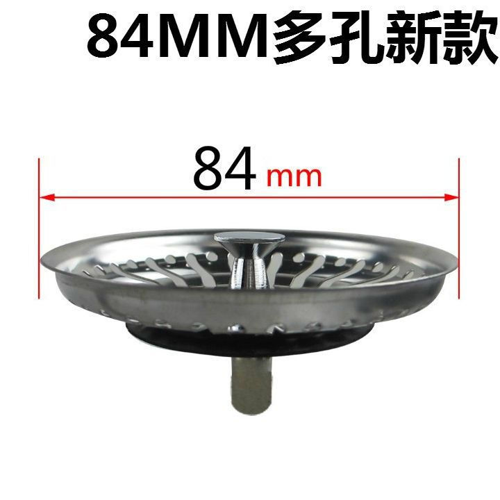Wholesale from the original manufacturer of stainless steel stoppers for kitchen sinks, old-fashioned downspouts, funnel filters, and stoppers for sink basins Specification drawing