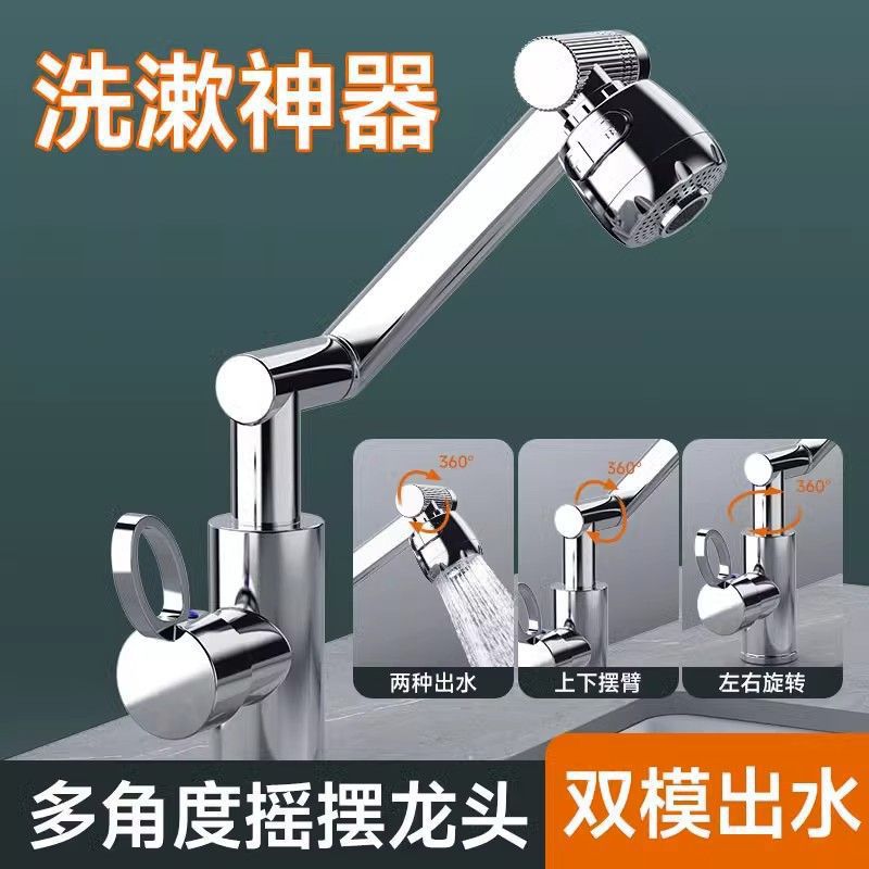 Maneki Neko washbasin faucet, cold and hot dual-purpose, kitchen and bathroom, washbasin, washbasin, stainless steel faucet Specification drawing