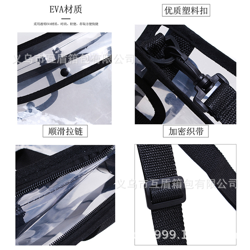Factory direct sales of portable and simple travel storage bags, bath bags, toiletry bags, thickened single-shoulder transparent beach bags for bathing details Picture