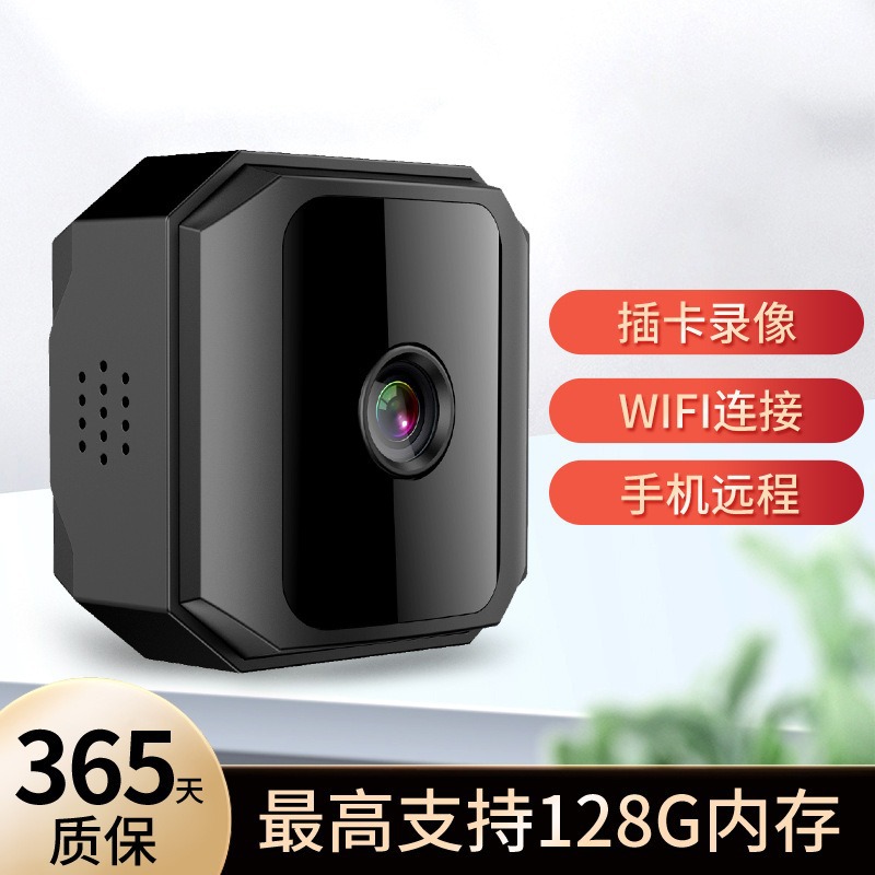 The new wireless camera P10 is a high-definition wireless wifi camera that is unplugged and punch-free for home remote monitoring full figure