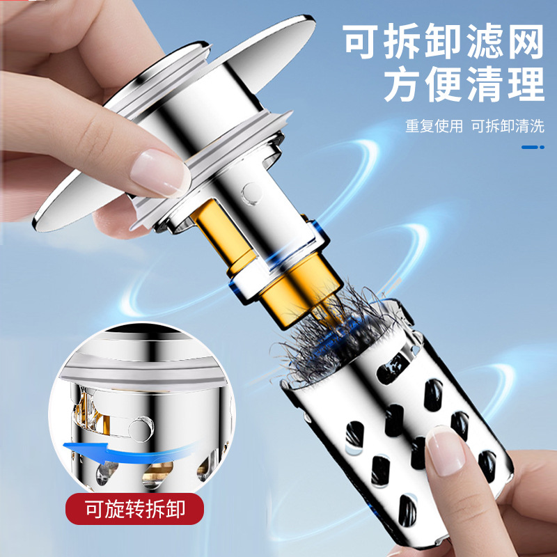 Washbasin bouncing type drain, stainless steel drain plug, washbasin drain set, anti-odor bathroom washbasin drain details Picture