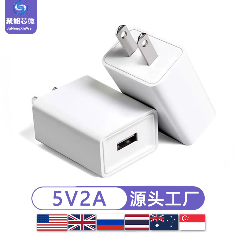 5V2A charger in stock, 3C certified for Europe, America and China, multi-compatible usb mobile phone charging head adapter, ETL/CE full figure