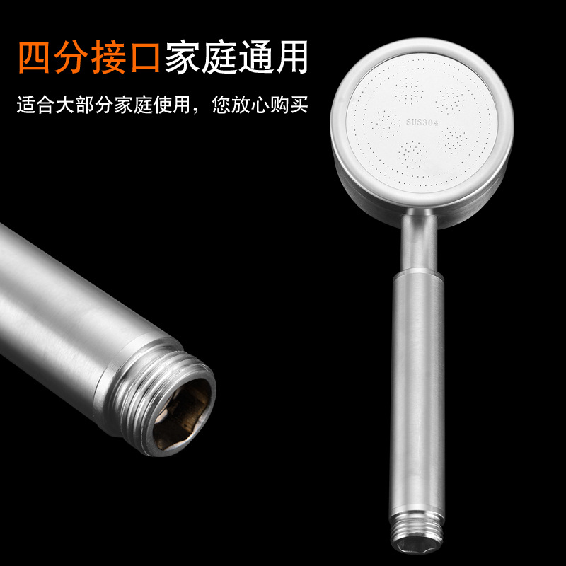304 stainless steel pressurized shower head, hand-held shower head, household set wholesale. The showerhead is detachable and washable Application Scenario