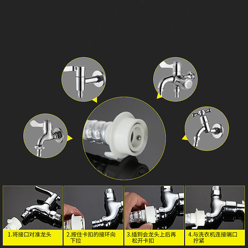 Wholesale of universal washing machine water inlet pipe, water filling pipe, water supply hose, extended connection pipe, extension pipe joint and accessories Specification drawing