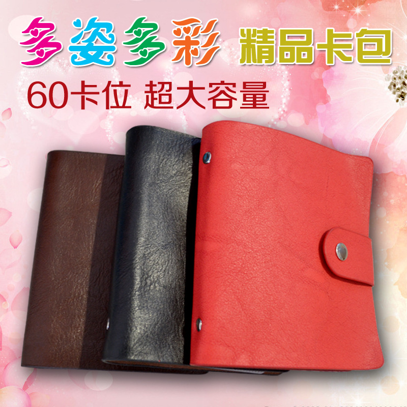 Low-price wholesale of unisplendour card packs for both men and women, direct sales from street stalls, horizontal style, 60 card slots, large capacity details Picture