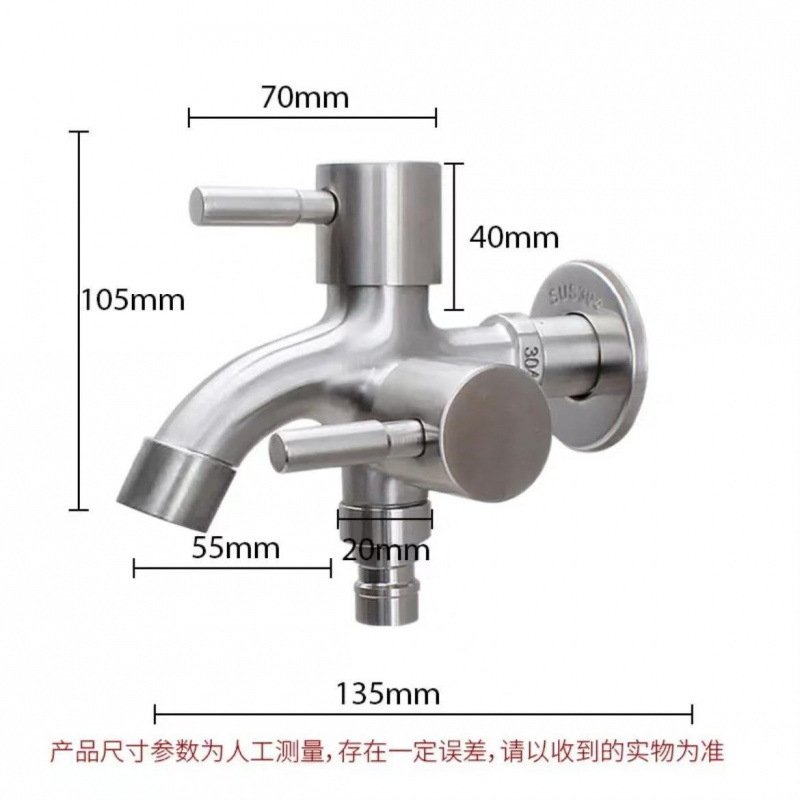 Wholesale of one-in two-out faucet, one-in two-out washing machine, dual-control one-minute two-function mop sink faucet Item Picture