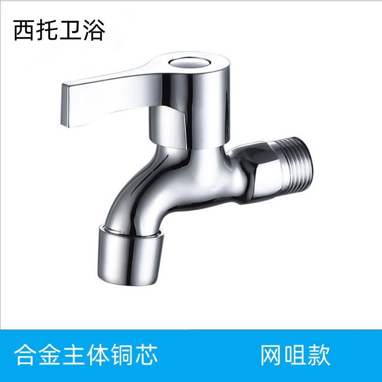 Factory direct supply washing machine faucet, 4-cent household copper core faucet, extended mop sink, quick-opening single-cooling faucet Specification drawing