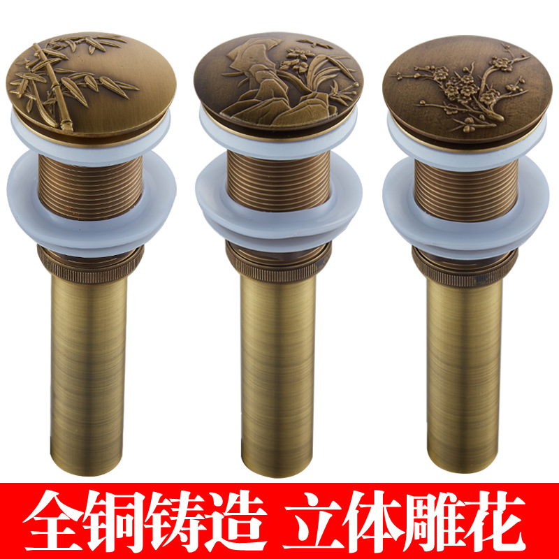 Antique all-copper carved washbasin, springy drain, washbasin, countertop, retro flip washbasin, drain pipe accessories full figure