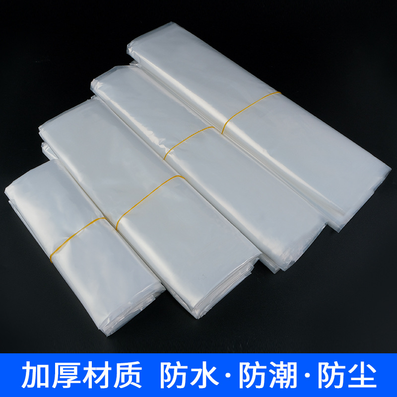 pe high-pressure flat bags, large moisture-proof and dust-proof packaging bags, inner film plastic bags, film bags, transparent thickened plastic bags Specification drawing