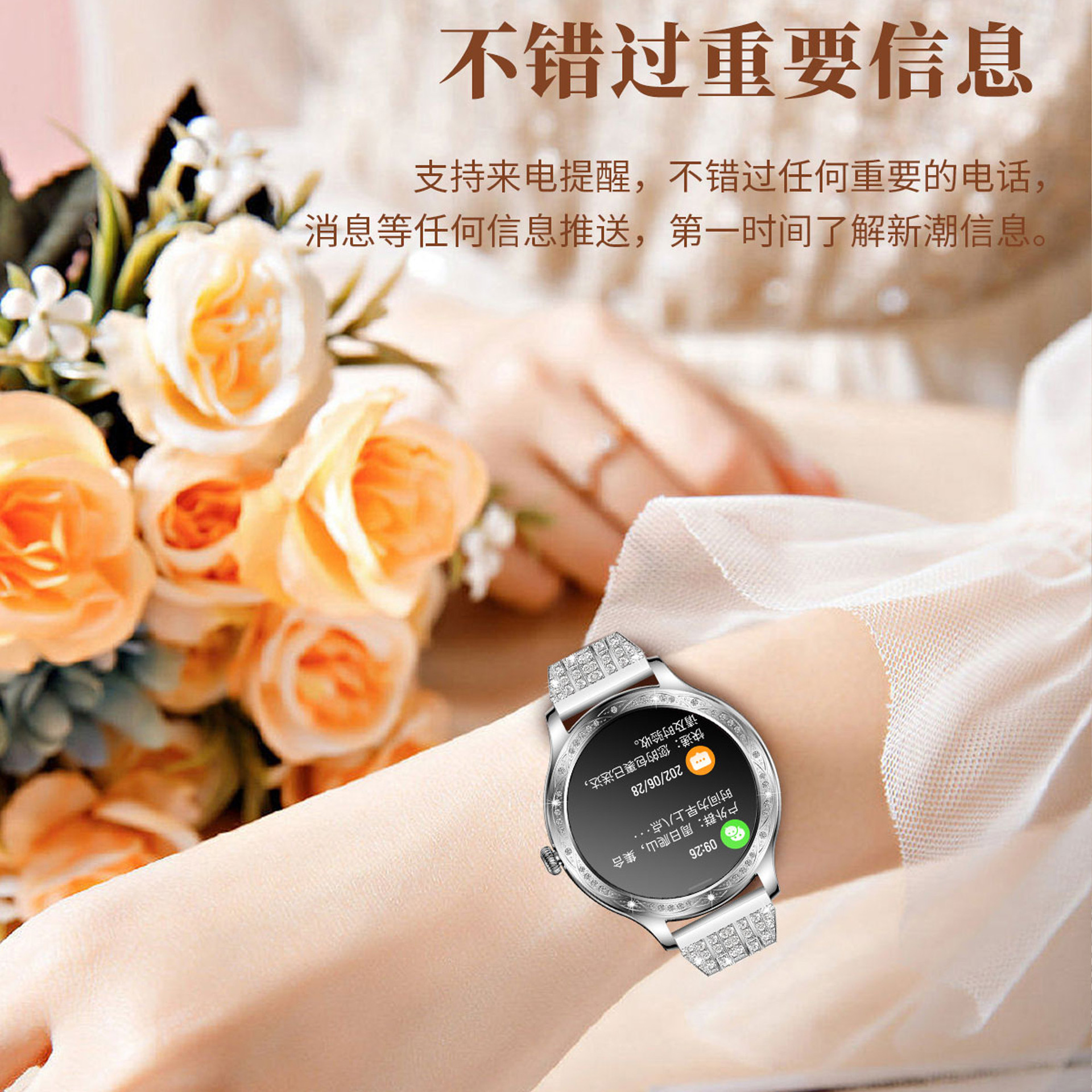 Cross-border AK60 smartwatch sports call fashion diamond ladies' watch round high-definition touch Bluetooth answer Application Scenario