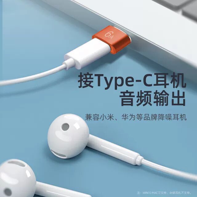 Source type-c to usb3.0 female to male charger, PD data cable adapter to USB-C port converter Specification drawing