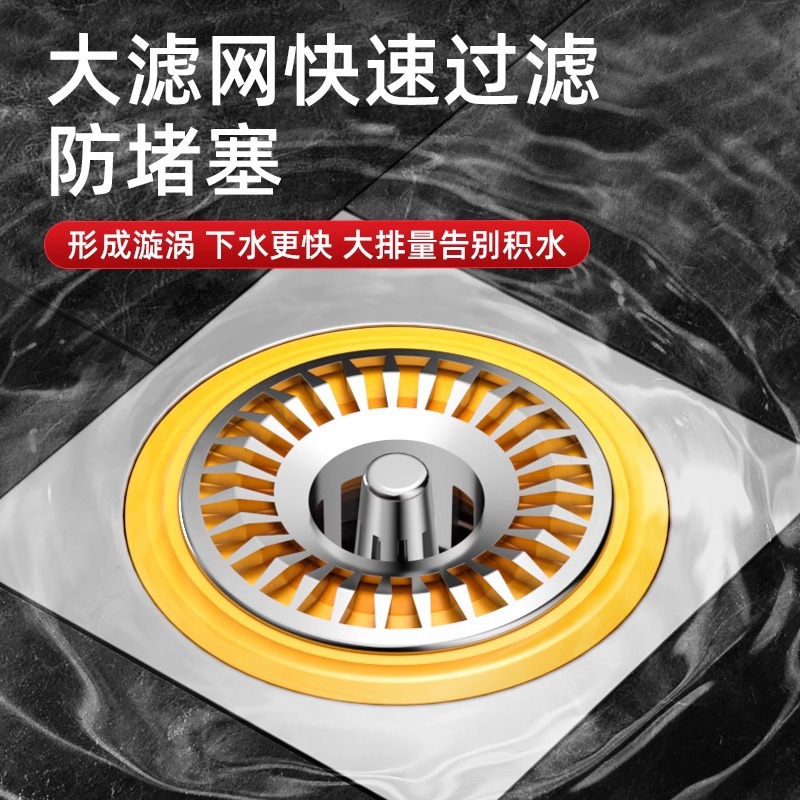 Floor drain refurbishment device, anti-odor bathroom, toilet, universal sewer anti-odor backflow magic tool, seal cover, plug plug Specification drawing
