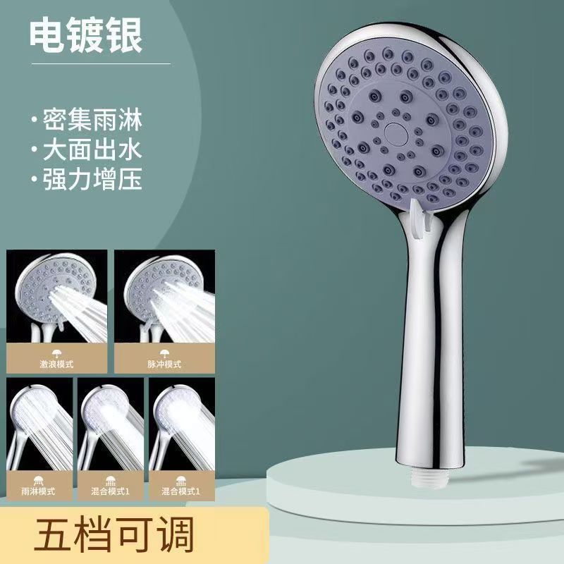 Vacuum-formed minimalist showerhead, 4-inch ABS for household use. Xiamen handheld single showerhead manufacturer. Large quantity and favorable price. No inquiries Specification drawing