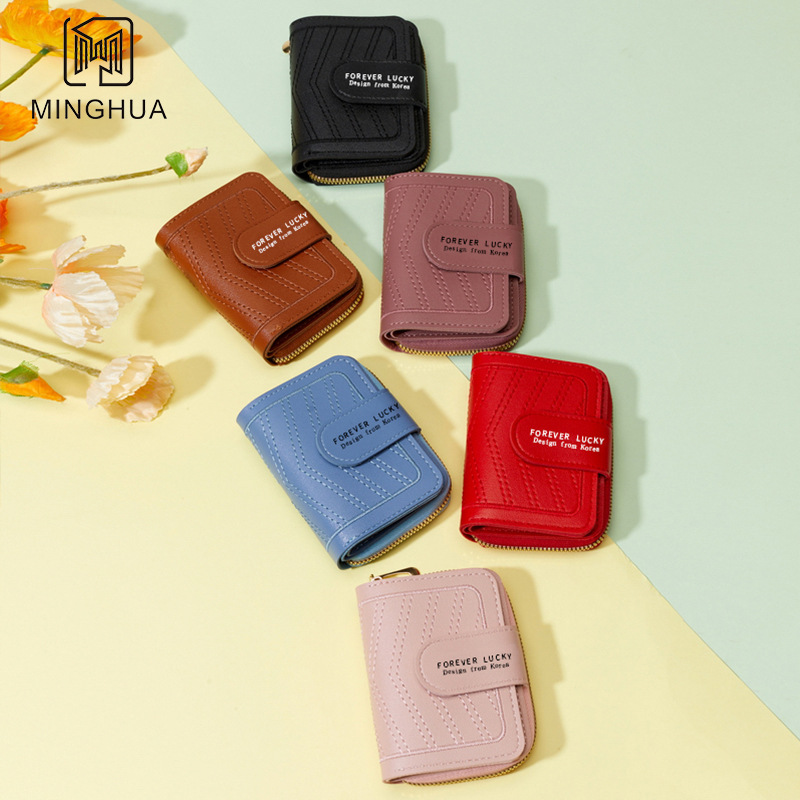 New type of wallet for women, short button, card bag, women's style, high-end feel, cross-border zipper coin purse source factory full figure