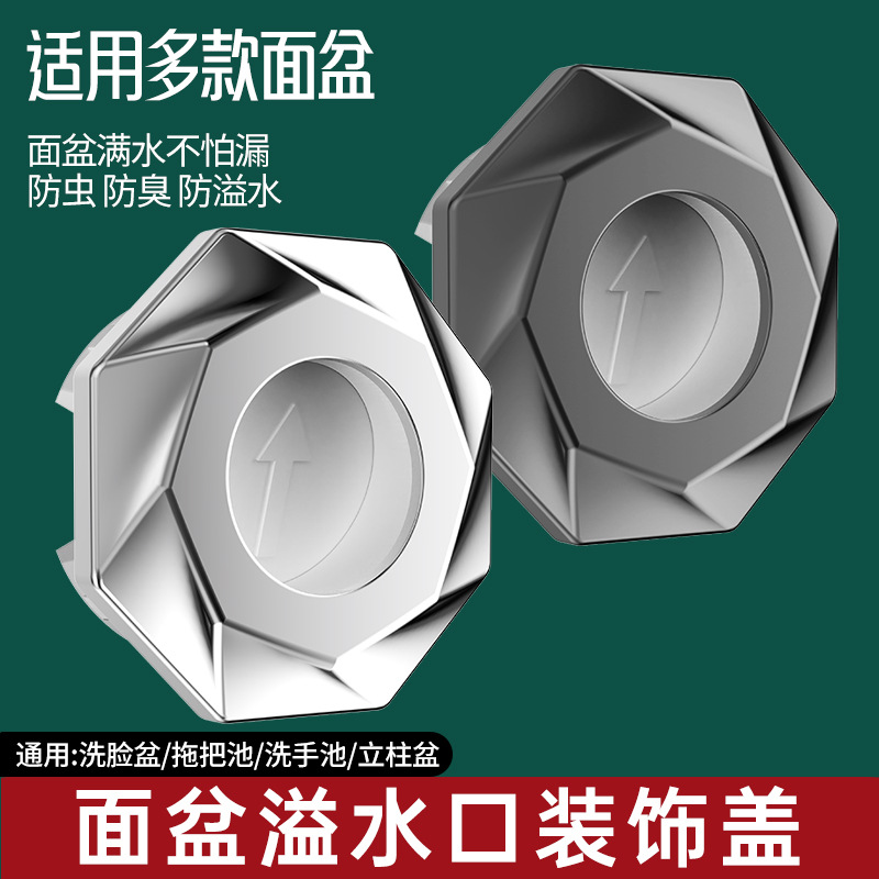 Washbasin overflow outlet decorative cover, brass anti-odor plug, washbasin face sink, washbasin overflow hole plug accessory details Picture