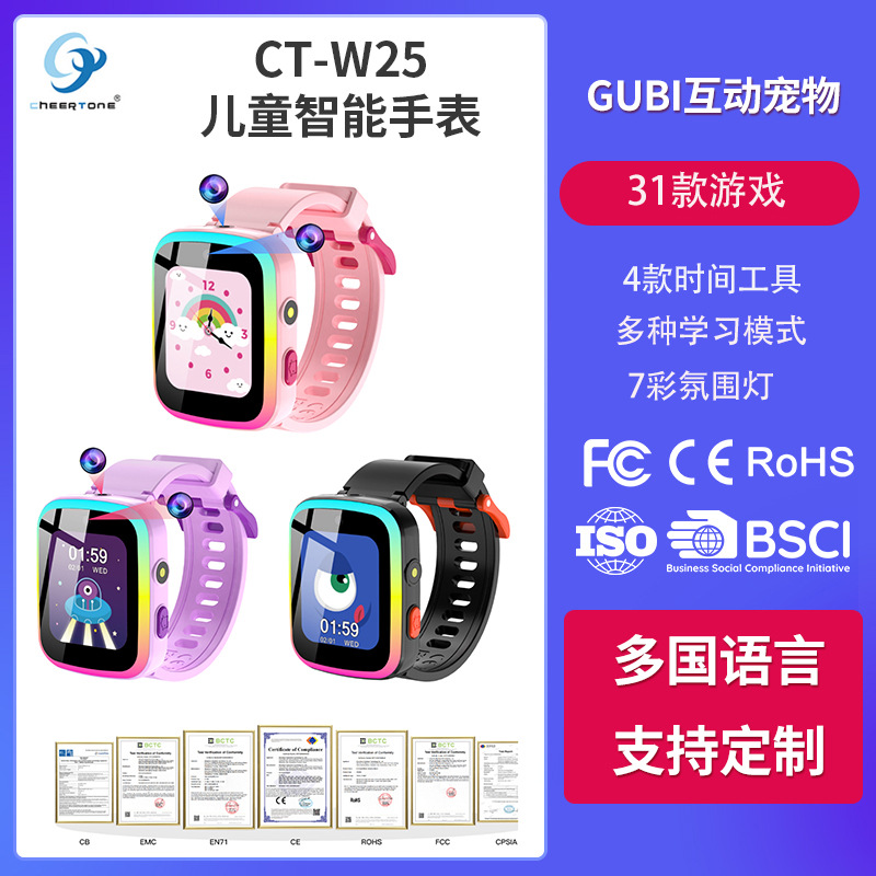 New cross-border smart audio and video recording children's watch, educational electronic watch, interactive pet educational bracelet details Picture