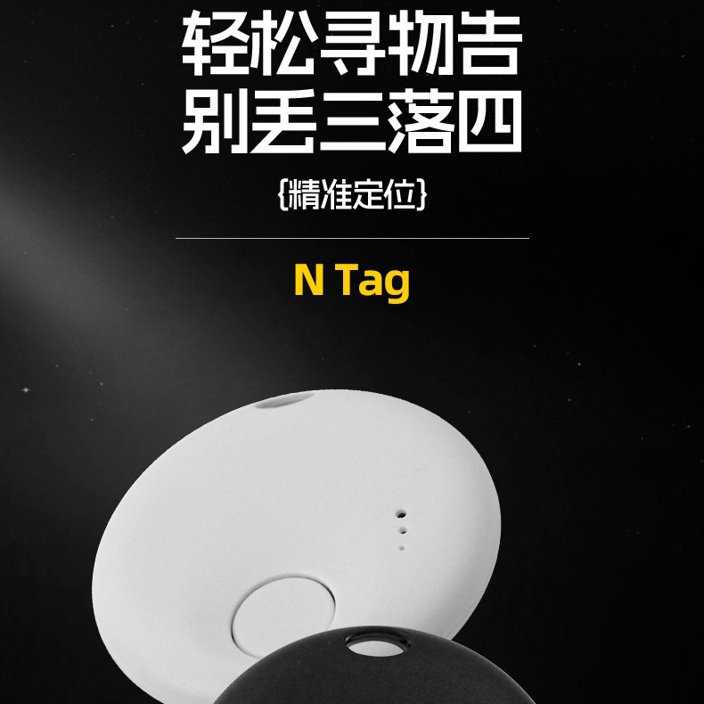 Find my Apple Anti-Loss Device is a perfect anti-loss tool for pets, the elderly, children, and key trackers full figure