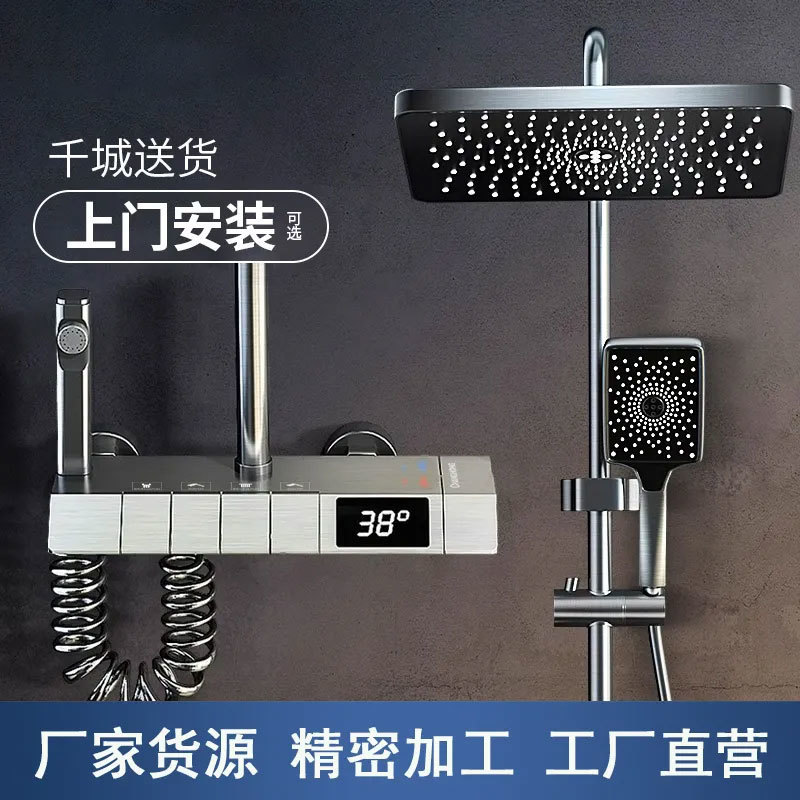 Pressurized shower head set, all-copper intelligent constant-temperature digital display faucet, bathroom shower and shower manufacturer factory Application Scenario