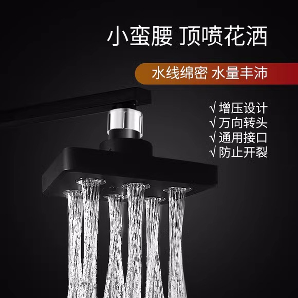 Shower pressurized showerhead, large showerhead, top spray pressurized single-head rain shower, household showerhead, bath and shower set full figure