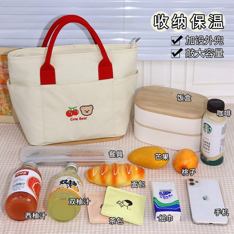 Cherry Bear high appearance level lunch box bag wholesale canvas handbag, insulated picnic bag, storage bag, lunch box bag Application Scenario