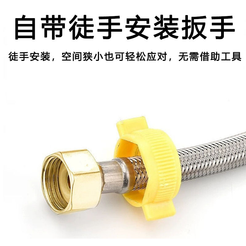 4-point double copper cap 304 cap toilet water heater inlet pipe 304 steel wire braided hose metal hose wholesale Specification drawing
