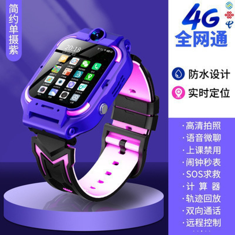 Xiaotiancai highly recommends smartwatches for junior high school students and children that are waterproof and feature intelligent positioning details Picture