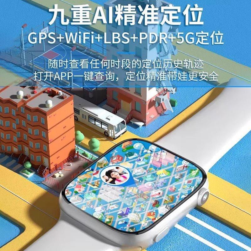 【 Official 】 Huawei's new 5G smart wifi card-inserting children's smartwatches are compatible with junior and senior high schools Item Picture