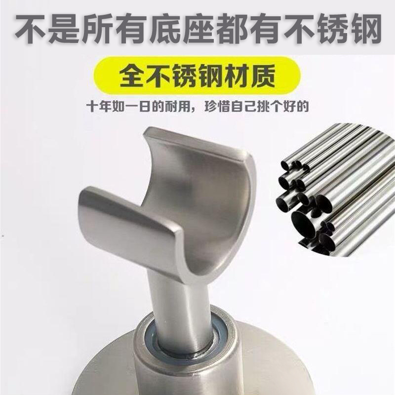304 stainless steel bathroom rotating showerhead bracket, universal seat for shower head, fixed bottom bracket for shower head Application Scenario
