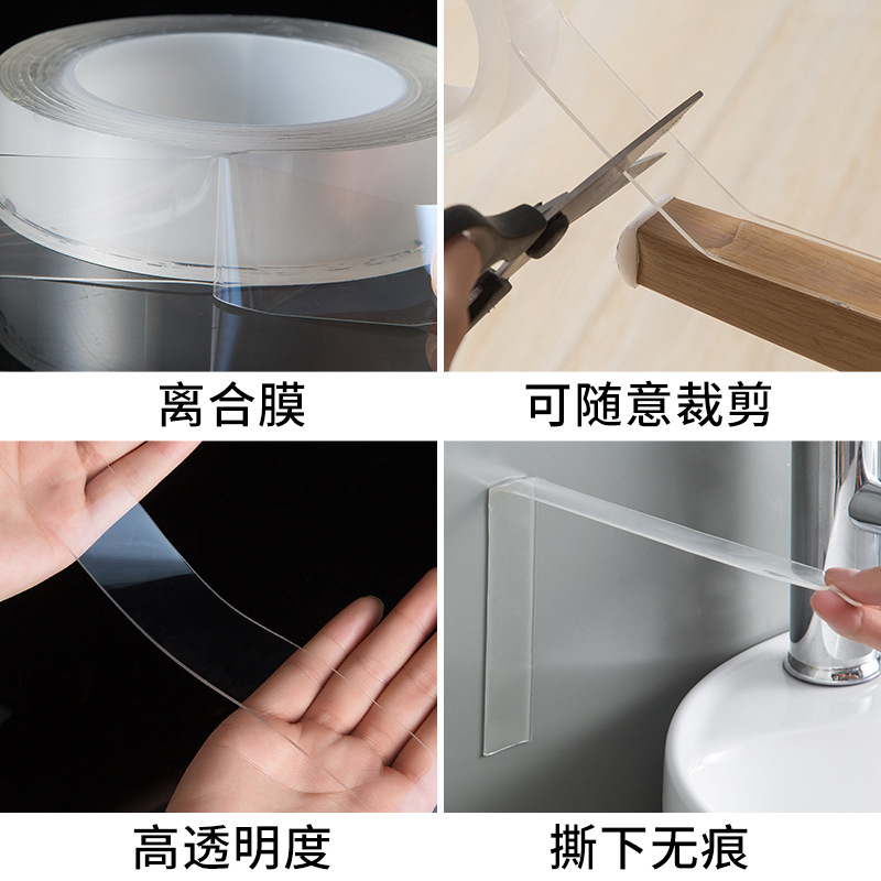 The manufacturer's nano tape, invisible transparent magic tape, strong e-commerce double-sided tape, acrylic street stall bestseller Application Scenario