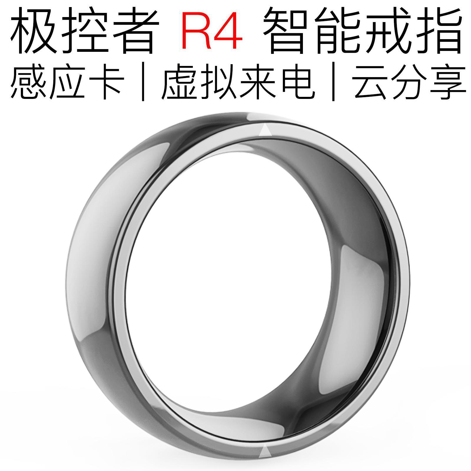 The R4 smart ring watch is compatible with the M3SMARTWATCHH5Q360 for children and adults, and can be charged on the L1 phone K88Y full figure