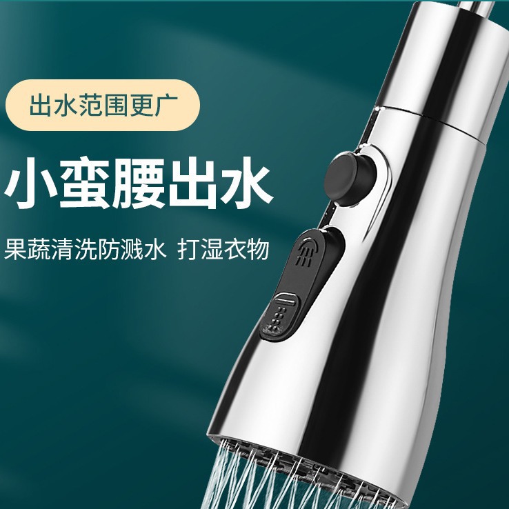 Kitchen universal faucet extender, spout bubbler, washbasin splash-proof shower head, pull-out quick-connect nozzle details Picture