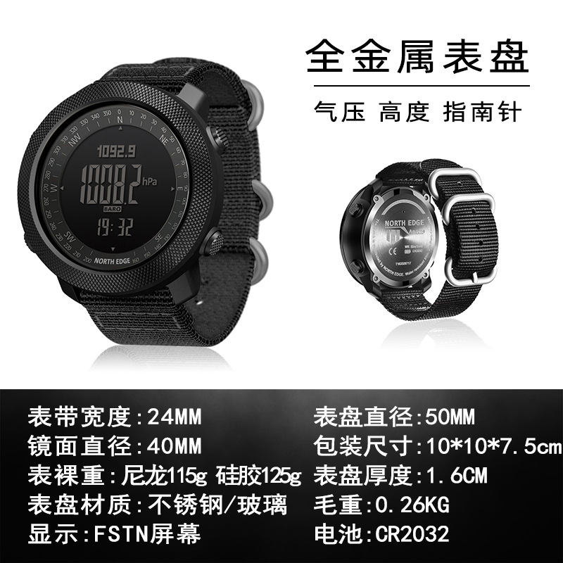 C Outdoor Mountaineering Sports Watch NORTH EDGE APACHE Smartwatch Mountaineering Swimming Marathon Wristwatch Specification drawing
