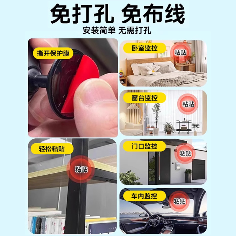 The camera is unplugged, allowing for remote monitoring via home mobile phone without the need for wifi. It features indoor high-definition night vision and smart cat eye wireless monitoring Item Picture