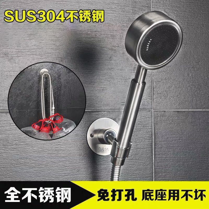 304 stainless steel bathroom rotating showerhead bracket, universal seat for shower head, fixed bottom bracket for shower head details Picture