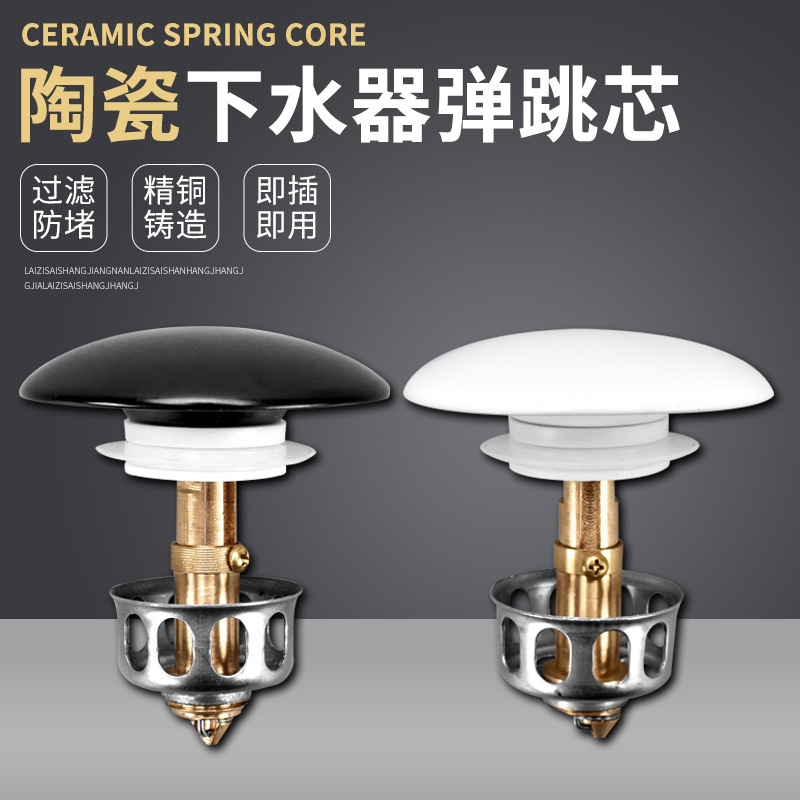 Ceramic washbasin drain, bouncing core, press-type washbasin, sink, countertop, leaky plug, filter screen accessories full figure