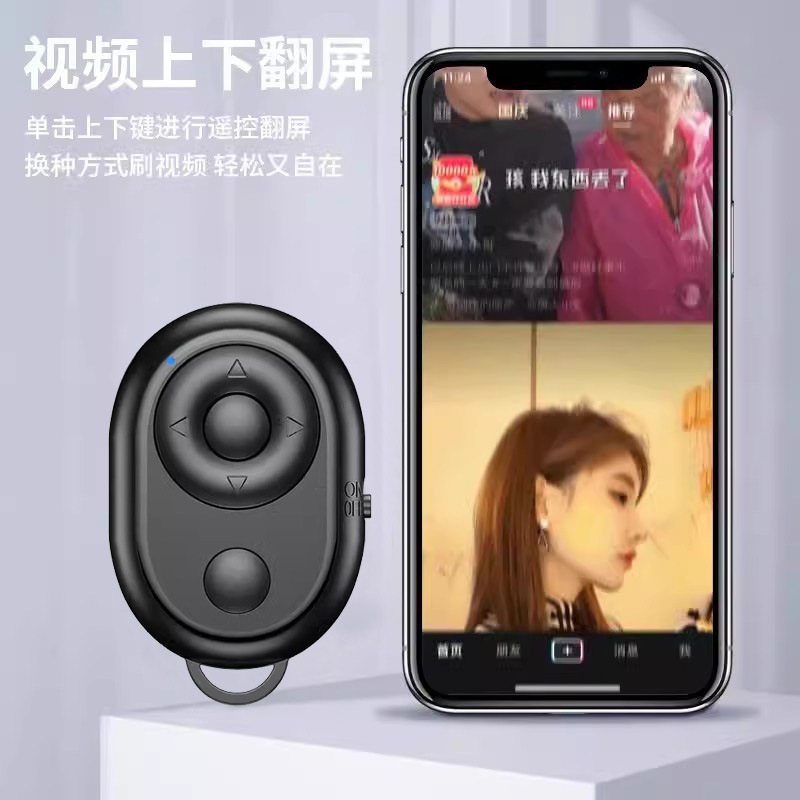 Universal mobile phone selfie and photography remote control, Bluetooth e-book page-turning button controller, all-purpose Bluetooth selfie device details Picture