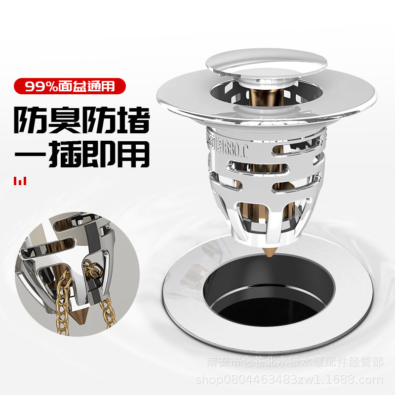 Washbasin drain with bouncing core filter press type electroplated brass core washbasin face sink anti-clogging, anti-odor and leakage plug Specification drawing