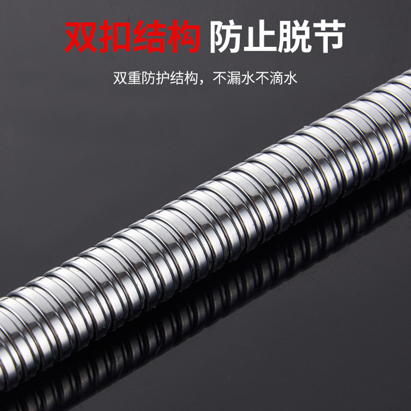 Wholesale 304 stainless steel shower head hose, explosion-proof 4-point water inlet hose, bathing and shower head from the manufacturer Specification drawing