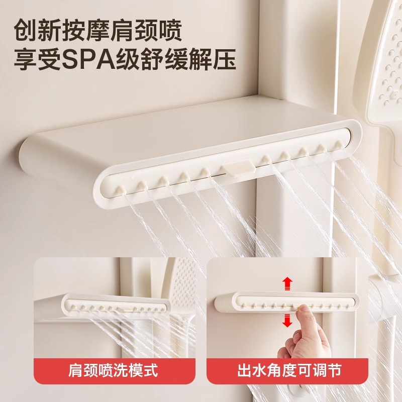 Creamy white bathroom simple shower head set, constant temperature SPA waist spray, shoulder spray, small apartment no ceiling spray, split type Specification drawing