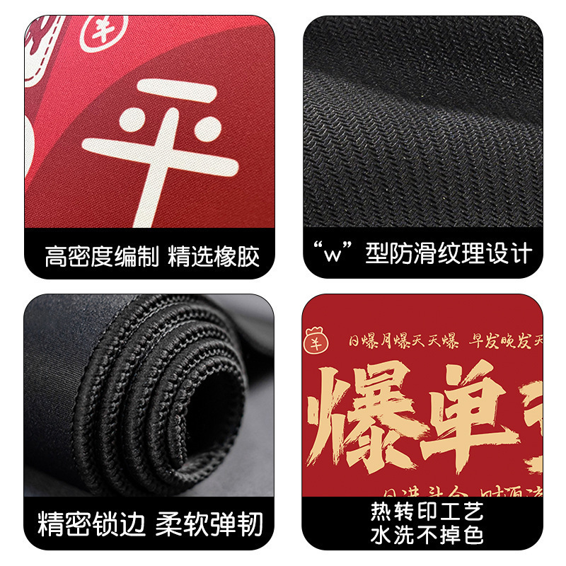 "Prosperity Fun Text Mouse pad for the Year of the Snake, Extra-large size for good luck office computer, simple keyboard wrist guard desk pad in red. details Picture