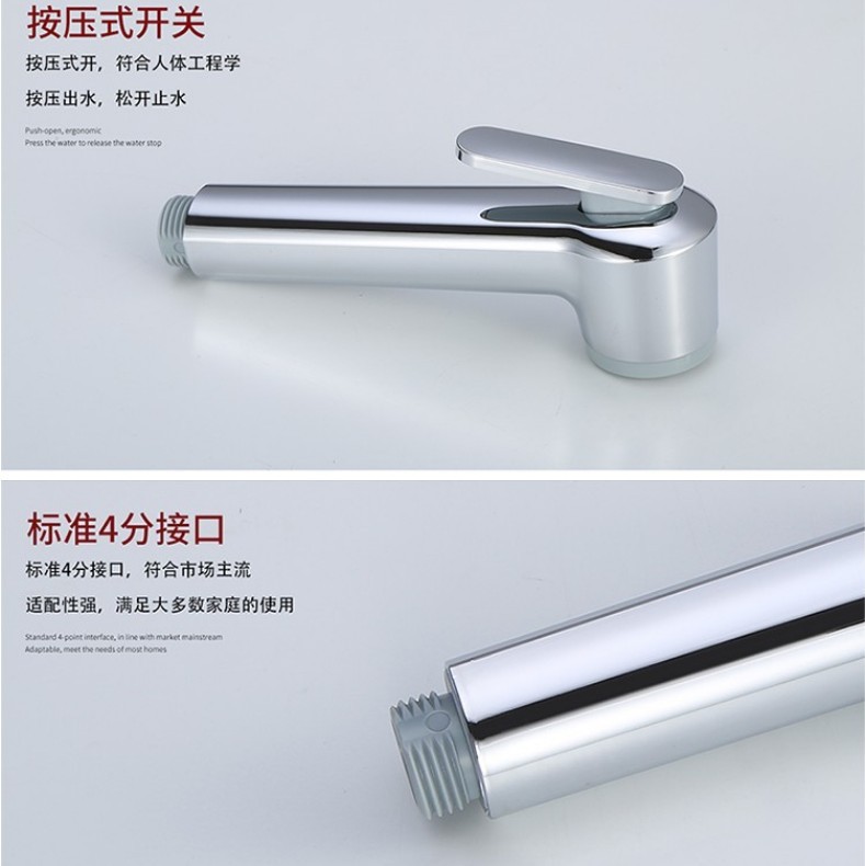 Manufacturer's body wash shower head set, toilet spray gun companion, handheld small flower head, toilet pressurized flushing device Application Scenario