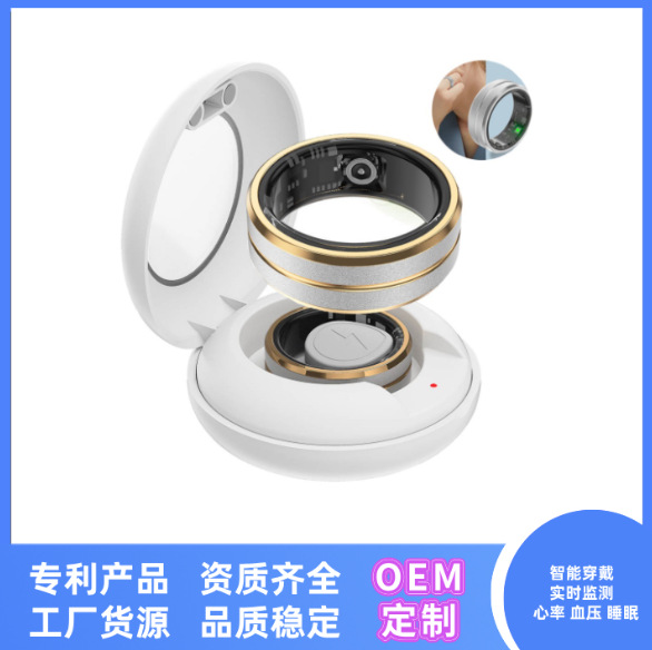 The new SR03 smart Ring is an ultra-thin 2.5mm model, featuring heart rate, blood oxygen, sleep, exercise monitoring, gesture and photo-taking rings full figure