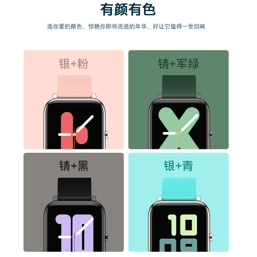 Cross-border P22 smart watch Step Count Heart Rate Smart Watch Large Screen Men's and women's outdoor Fitness wristband Application Scenario