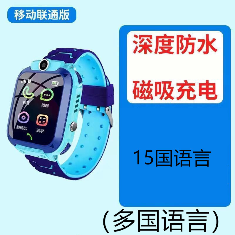 Q12 Cross-border E-commerce waterproof children's smartwatch, children's positioning smart watch, 5th generation for foreign trade, 6 multiple languages full figure