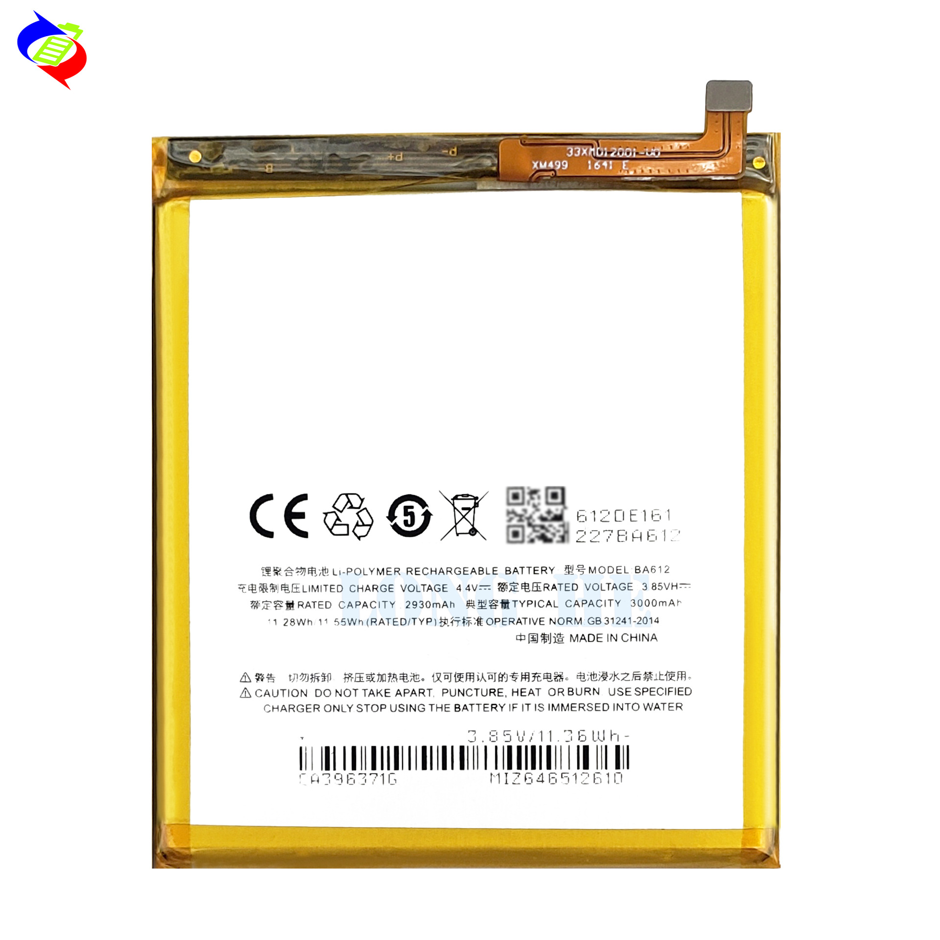Wholesale of large-capacity 3000mah charging pads for the built-in batteries of Meizu M5S and Meizu Blue BA612 mobile phones details Picture
