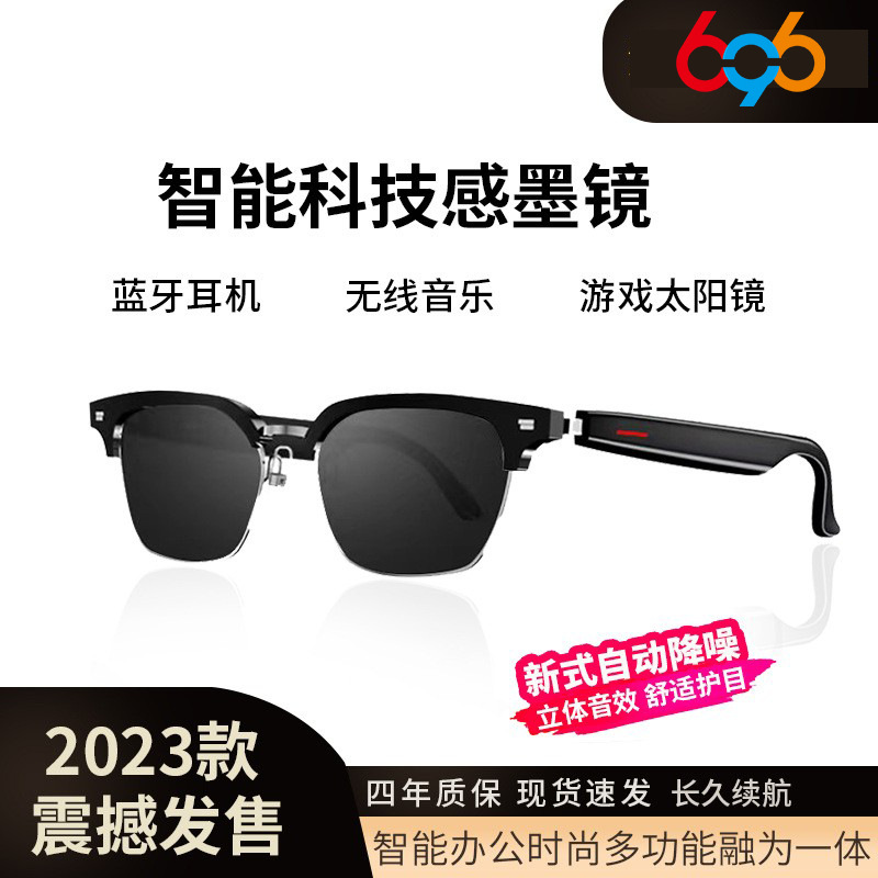 E13 new Bluetooth glasses, myopia glasses, music glasses, directional audio glasses, anti-blue light TWS smart glasses full figure