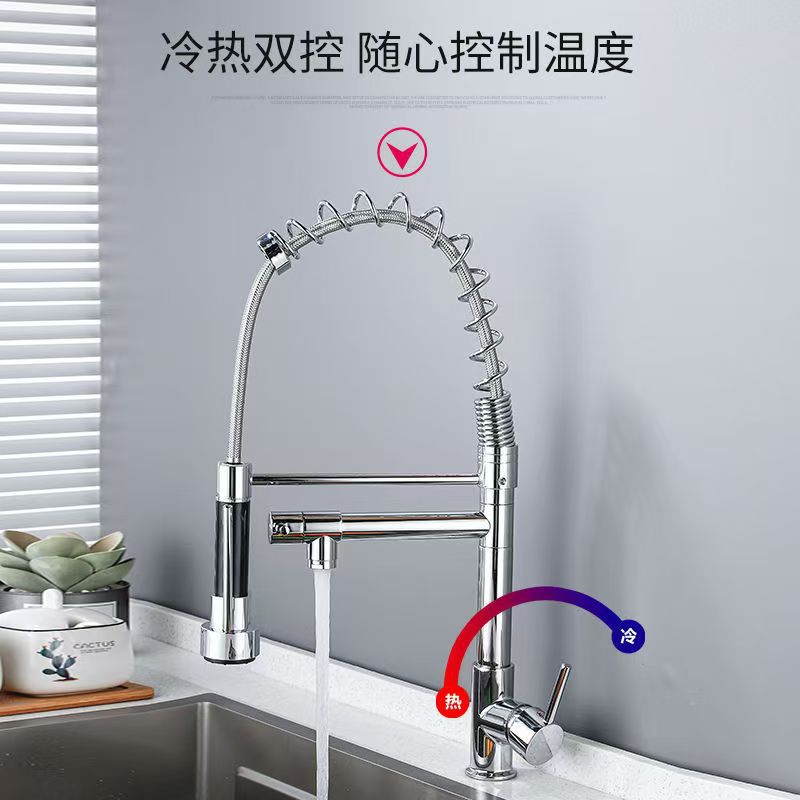 Multi-functional kitchen faucet, spring pull-out telescopic rotating universal, cold and hot washing, dishwashing sink, sink for household use Specification drawing
